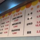 가마솥옛날시골통닭호프 이미지