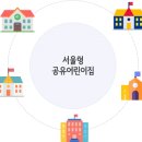 연세어린이집 이미지