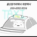 야음로 26번길 이미지