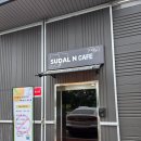 [용인 아이랑 가볼만한곳] 교감 끝판왕 수달앤쥬 용인점 실내동물원 대만족 후기!