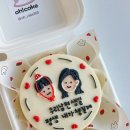 헤인헤어 | 나의 결혼식