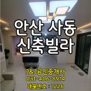 제이엔제이하우스