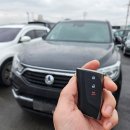 괴산밧데리 | 괴산 스마트키 전문, 쌍용(KGM) 렉스턴 분실 키 현장 제작 복사 후기