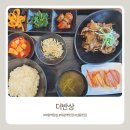 의왕역 점심 추천, 푸짐하고 편한 한 끼 '더반상' 후기