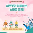 시온열린작은도서관 이미지