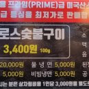 고거식당 이미지