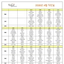 안성만물 이미지