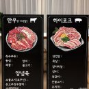 동해정육점 이미지