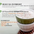 웰빙몰 - 파주시 | 웰빙몰