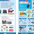 신일축산 이미지