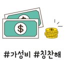 꿍전안동찜닭
