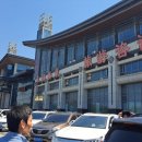 삼공오토바이