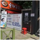 로니로티 - 광산구 임방울대로 355 | 로니로티