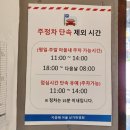주정차55 | 아산 지중해마을 카페 추천 스프레드 젤라또 아이스크림 내돈내산 후기 + 주차정보