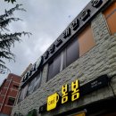 리얼싱어노래연습장 이미지