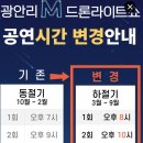 경동윈츠타워오피스텔 | 광안리 데이트 가족외식하기 좋은 룸식당, 태산장어 내돈내먹후기