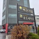 로드세이프 이미지
