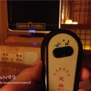 아담사우나 이미지