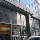 제일명품빨래방