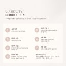 아라뷰티 이미지