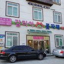 갈리아유통