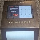 밝은미래산업(주) | [20260502/일상] 오제제 강남점 방문 후기(내돈내산, 맛, 웨이팅, 주차 etc)