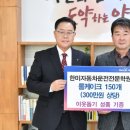 한미자동차 이미지