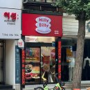힐리빌리 이미지