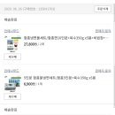 설악냉면 이미지