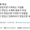 위너스커피 - 노원구 동일로239길 30 | 위너스커피