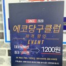 코스모스 당구클럽 이미지