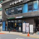 샐러디신림역점 이미지