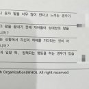 서울이룸정신건강의학과의원 네이버블로그