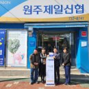 원주시장애인종합복지관 이미지