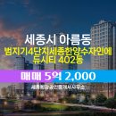 희망가득공인중개사사무소 이미지