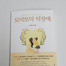 해아름한의원 이미지