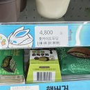 지에스(GS)25 서면롯데점