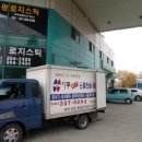 부곡공단주유소 이미지