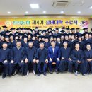 오행 체조(요가) 이미지