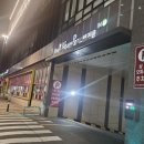 시청역 (1호선) | 부천시청역 맛집 '국보1호점' 솔직후기