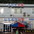 뉴남도모텔 티스토리