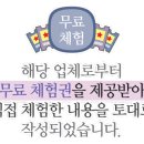 황제무한화로구이 대구혁신도시점