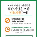 (주)서울나무병원