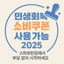 나를 넘어서는 힘, 스포츠 이노베이션 | 광주 신가동 주짓수, 제대로 배우려면? 시대표 1위 배출한 스파르탄짐의 모든 것 (초보/여성/키즈반...