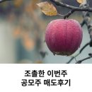 (주)신성바이오 | 퓨릿, 신성에스티, 에스엘에스바이오 매도후기와 개인사업진척상황