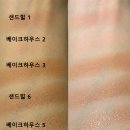 더샌드힐