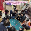 상1리 할머니 경로당 이미지