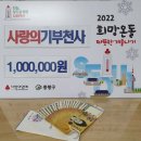 상봉2동 주민센터 이미지