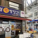 일성방앗간 이미지