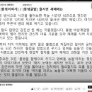 [250101](수) [동녘이야기] / [동녘글밭] 을사년 새해에는 이미지